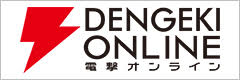 電撃オンライン - ゲーム・アプリ・漫画・アニメ情報サイト