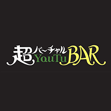 虛擬YouTu「酒吧」