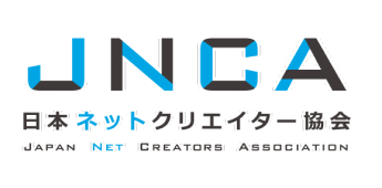 日本ネットクリエイター協会