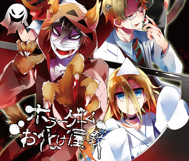 Angels Of Death Anime Game Manga Fan Art PNG, Clipart, Angel Of Death,  Angels Of Death
