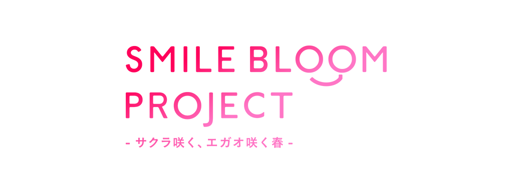 SMILE BLOOM PROJECT powered by pixiv