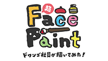 超Face Paint 〜ドワンゴ社員が描いてみた！ 〜