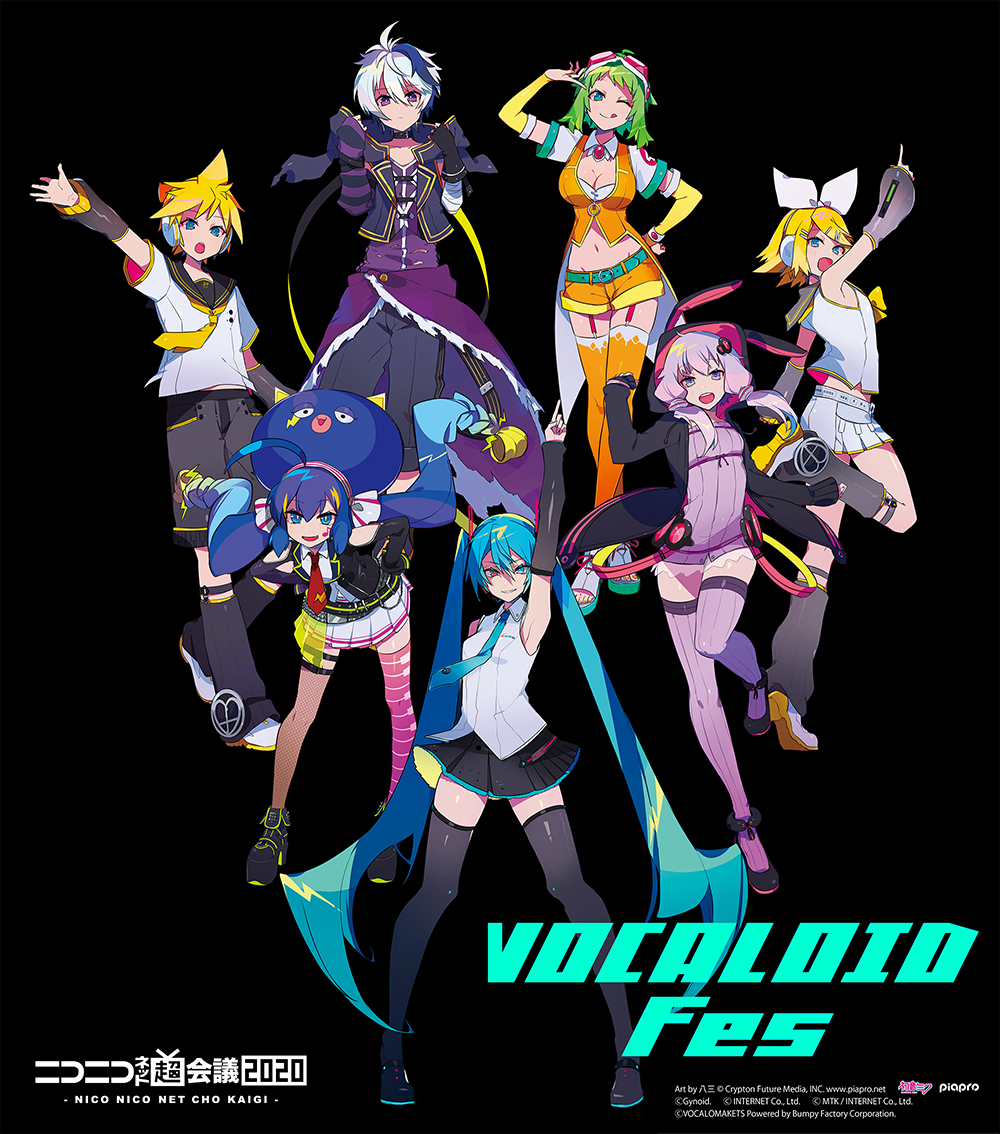 Vocaloid Fes Supported By 東武トップツアーズ ニコニコネット超会議 公式サイト