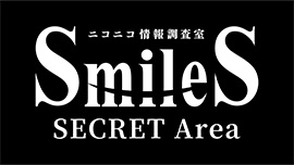 SmileS SECRET Area