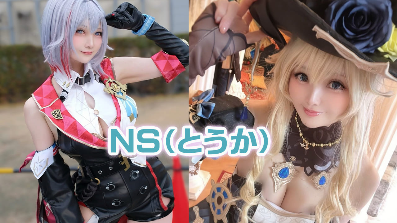 クリエイタークロス NS(とうか） | ニコニコ超会議2024 公式サイト