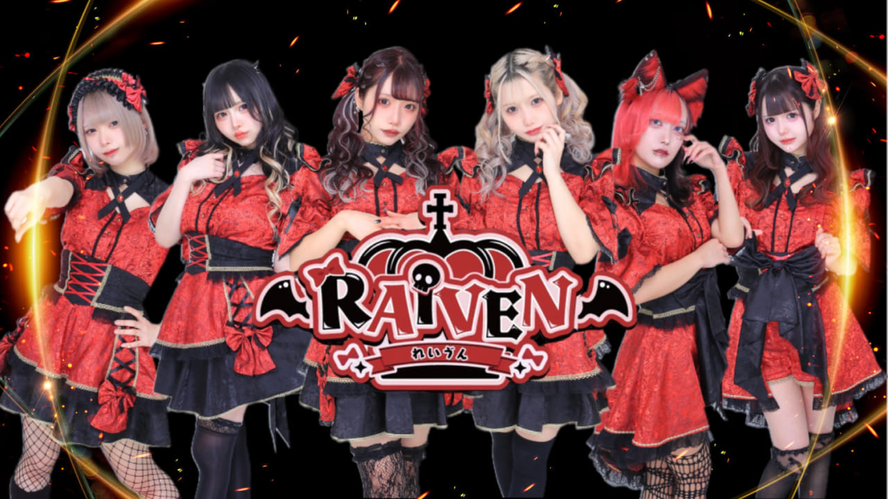クリエイタークロス 癖強お姫様団体 | ニコニコ超会議2024 公式サイト