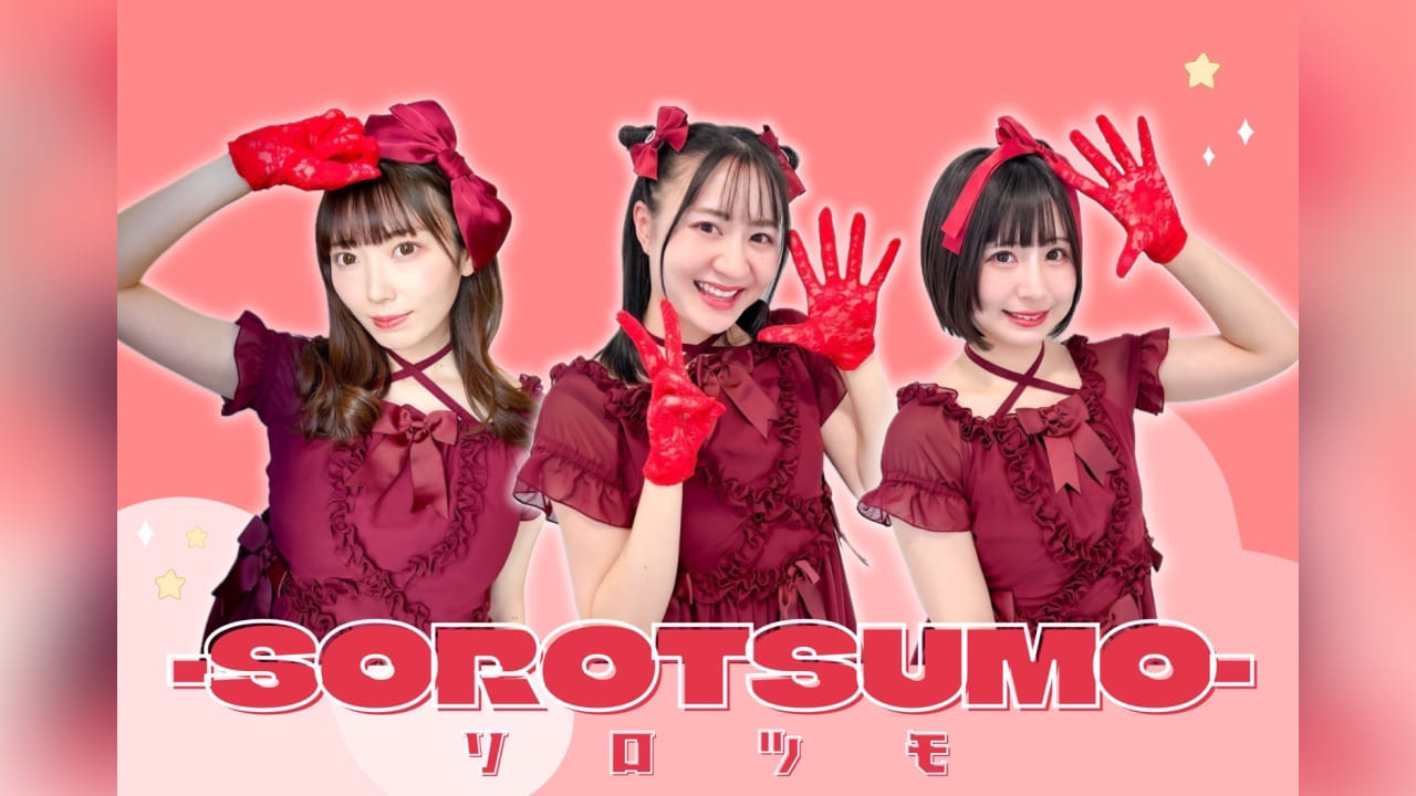 クリエイタークロス ソロツモ | ニコニコ超会議2024 公式サイト