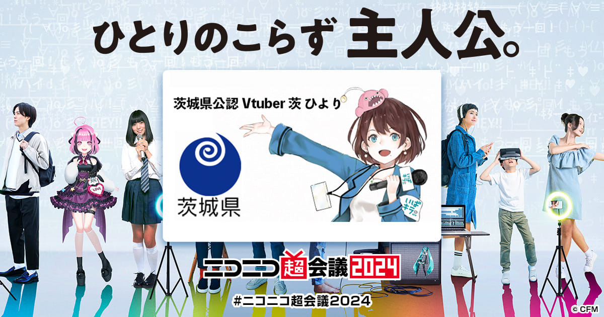 浦島坂田船 ニコニコ超会議2015 アクリルキーホルダー 志麻 志麻 超会議アクリルキーホルダー 浦島坂田船 ニコニコ超会議2015
