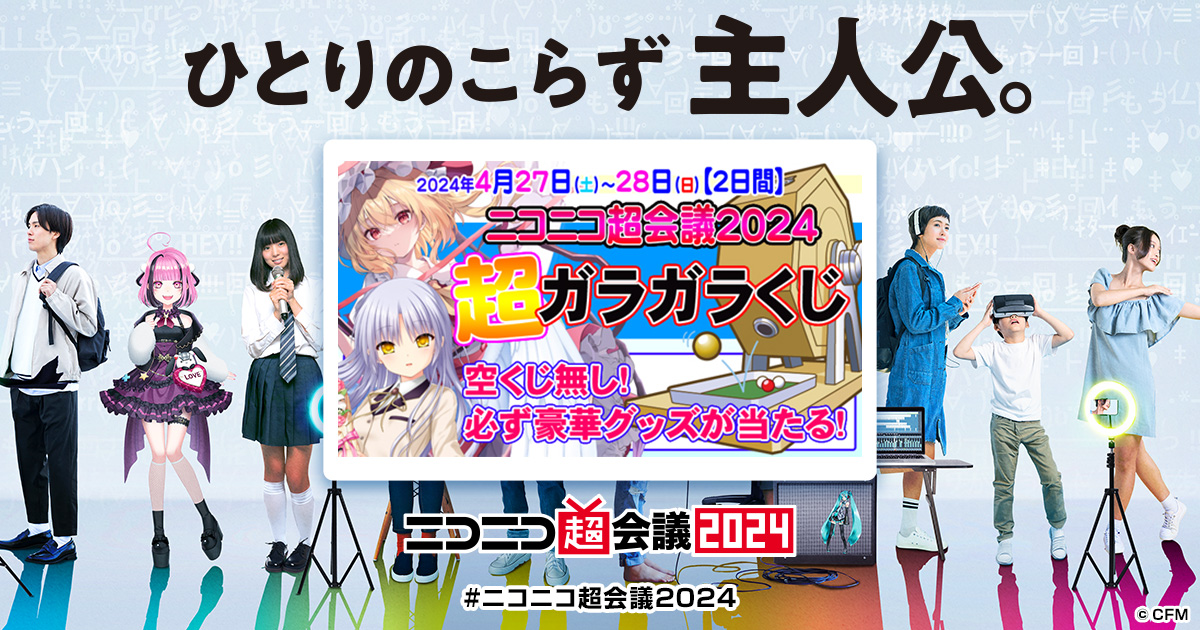 イースヒロインズ ピカットアニメ ガラガラくじ ポストカード  11点セット① pikattoanime_07.jpg