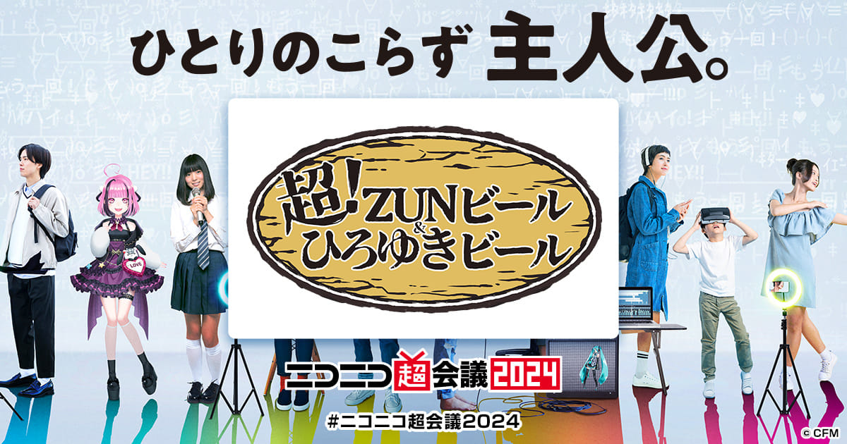 2017氣志團万博オリジナルビールサーバー新品 サッポロビール SapporoBeer on X: 