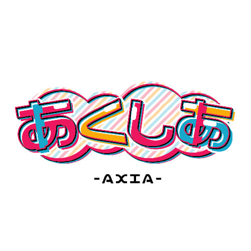 あくしあ-AXIA-