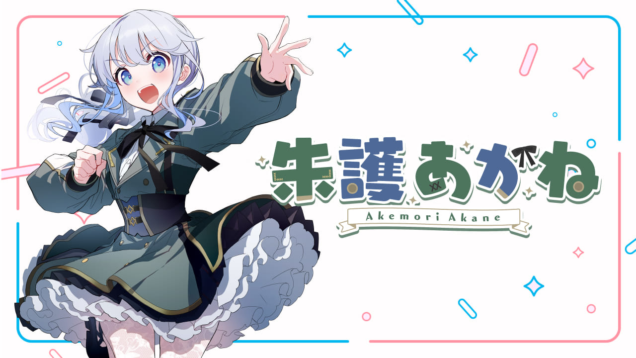 朱護重工
