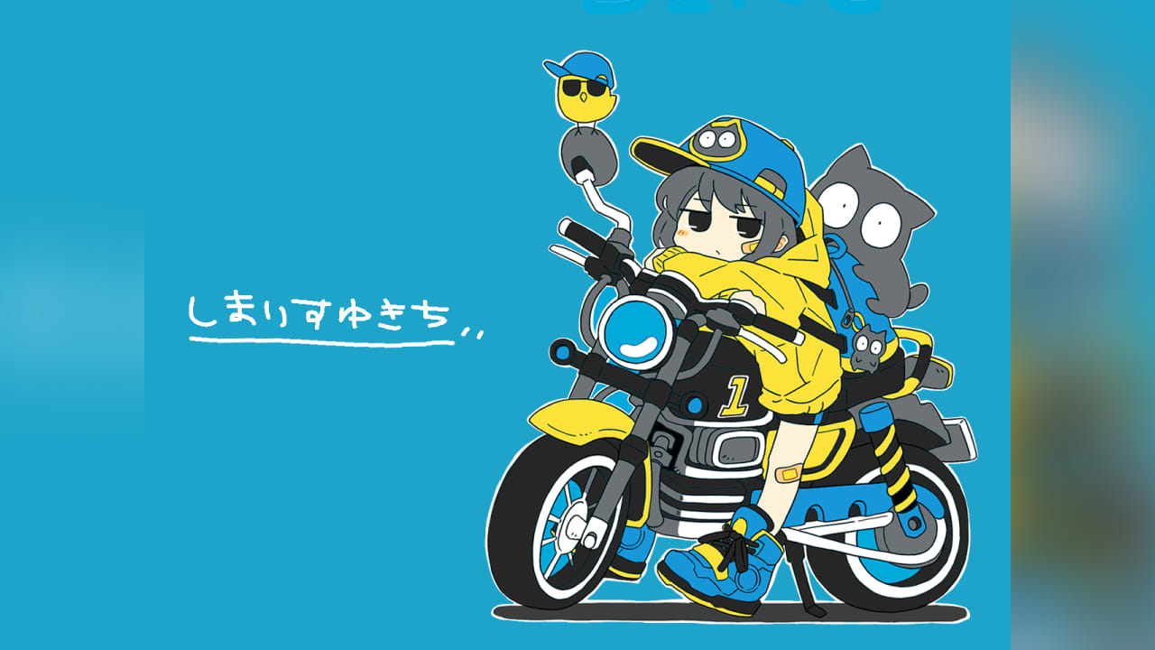 しまりすゆきち