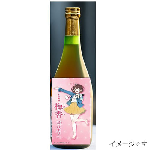 本格梅酒　梅香　茨ひよりVer.