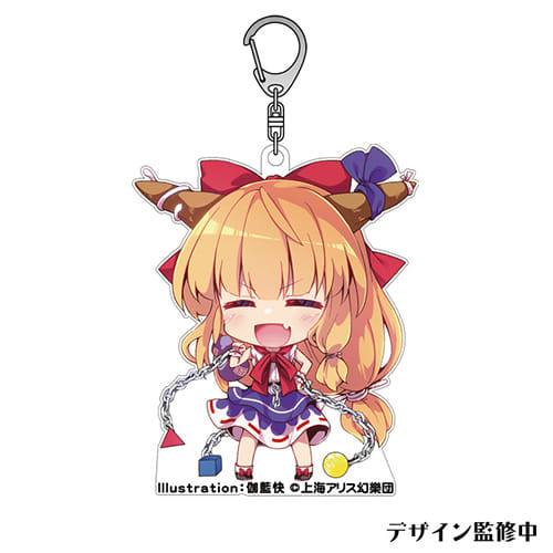 東方Project 伽藍快先生「萃香」アクリルキーホルダー