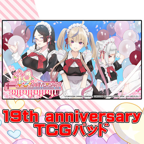 19周年TCGパッド