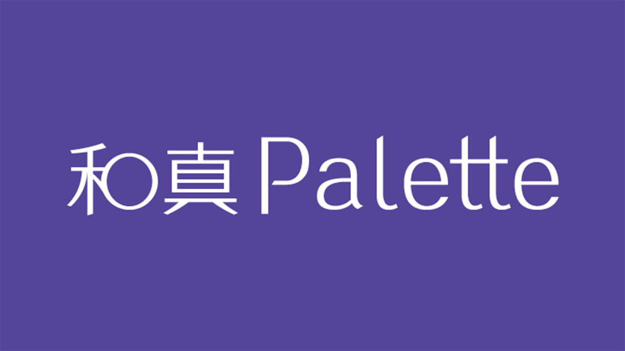 和真Palette