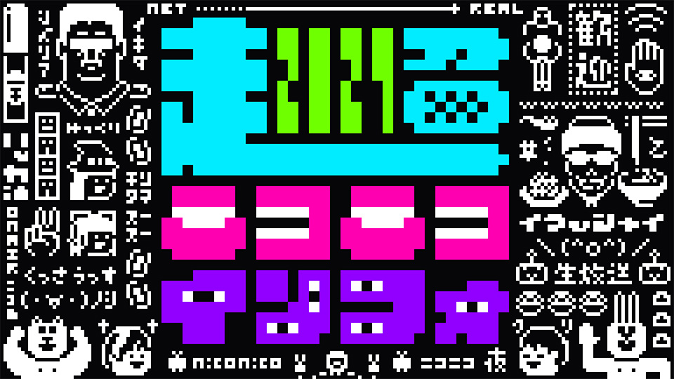 にこにこページ 12/14（日）】 “ma,icca”にこにこ農園 収穫祭 にこにこ農園｜イベント