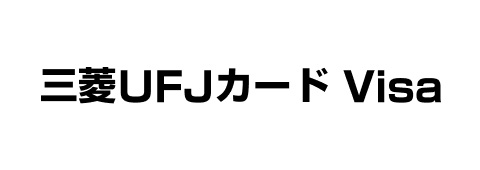 三菱UFJカード Visa