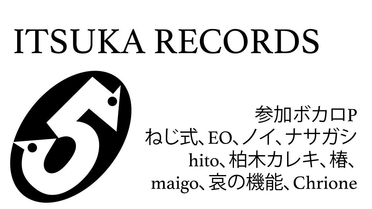 ITSUKA RECORDS