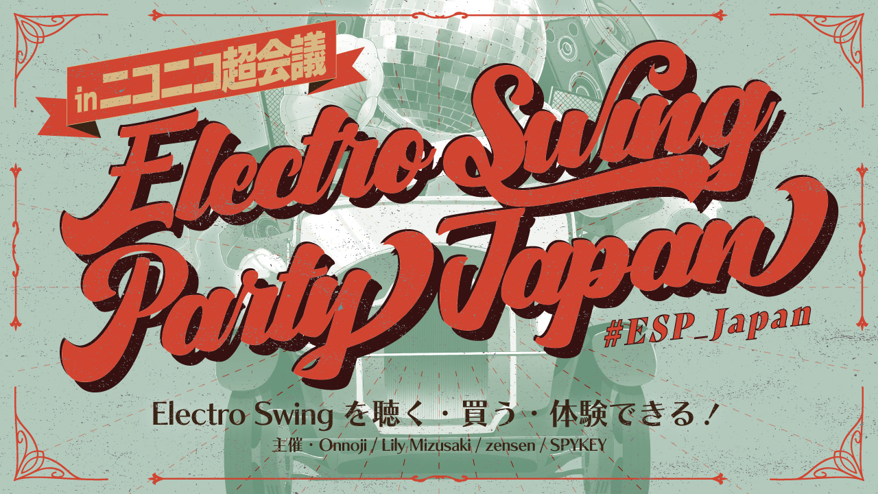 Electro Swing Party Japan