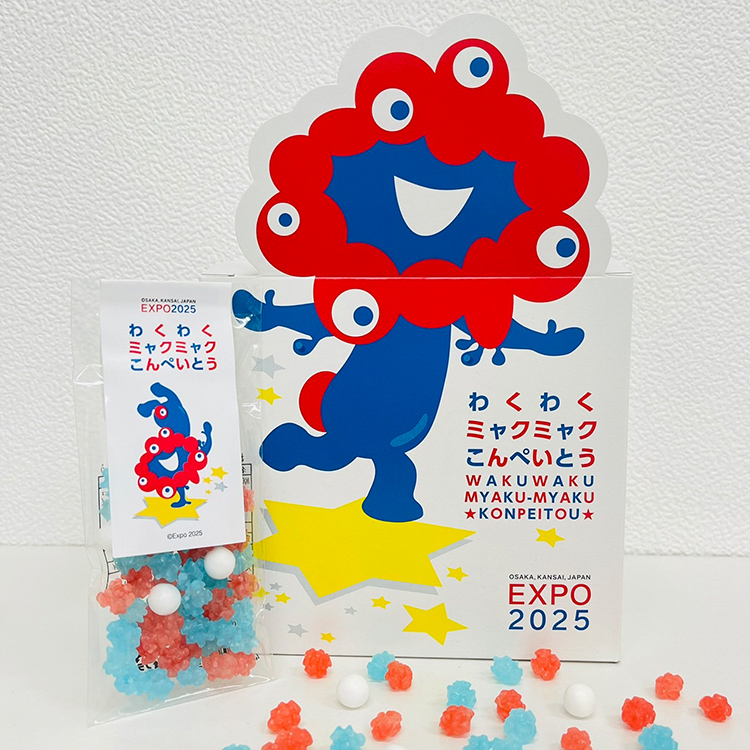 EXPO2025 わくわくミャクミャクこんぺいとう(10袋入り)