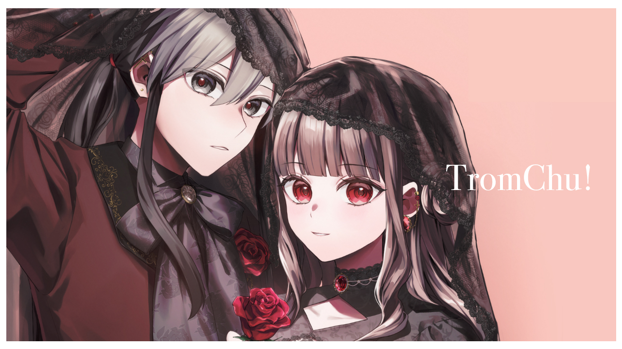 Trom Chu！