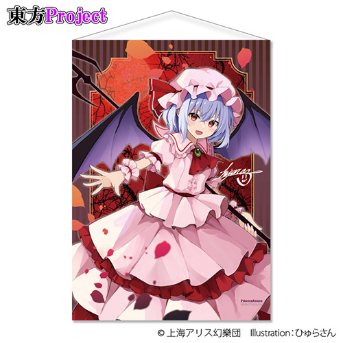 「レミリア・スカーレット」B２タペストリー