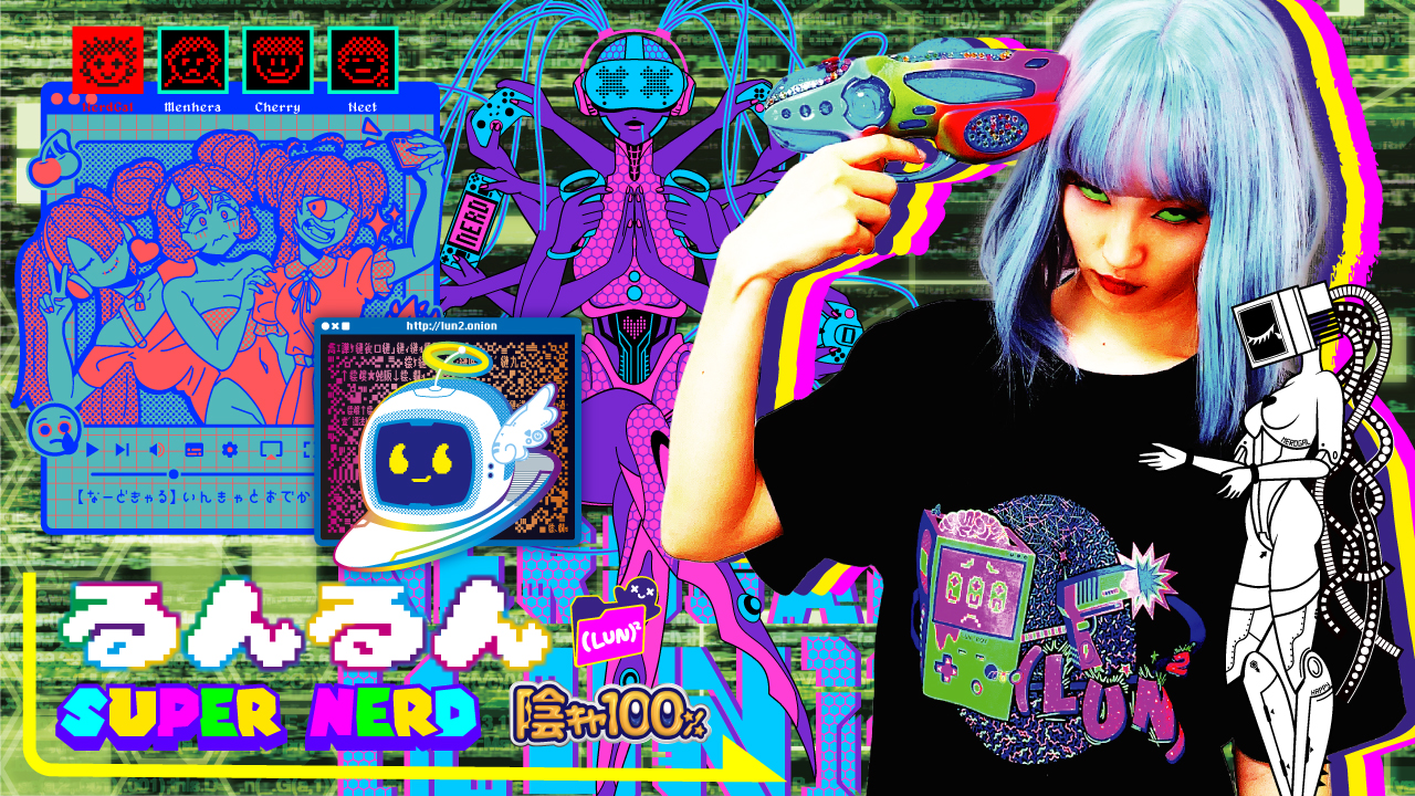 ナードギャルるんるん