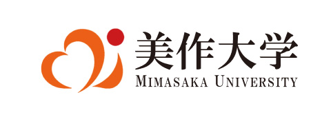 美作学園　美作大学