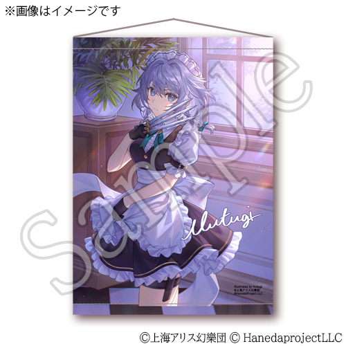 美麗RGB精密印刷B2ダブルスエードタペストリー 十六夜 咲夜 mutugi先生