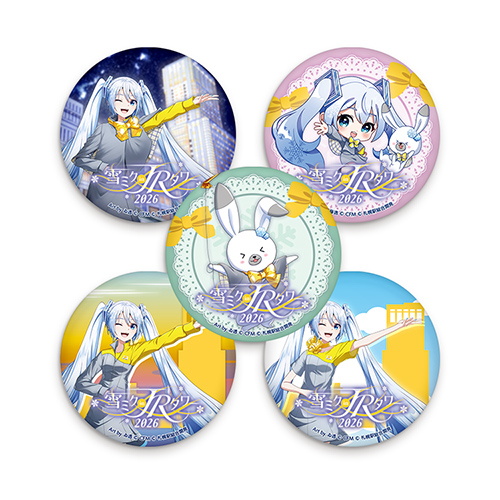 雪ミク in ＪＲタワー 2026 ランダム缶バッジ