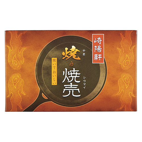 焼焼売