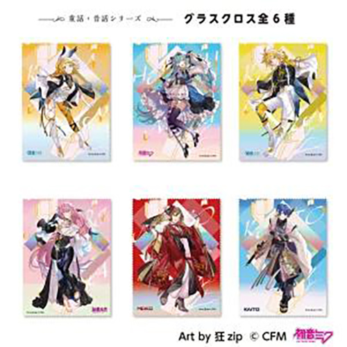 グラスクロス　童話シリーズ　各種