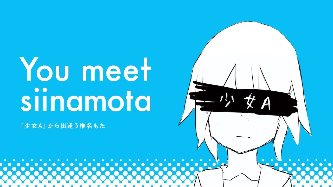 You meet siinamota
