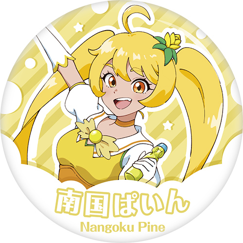 缶バッジ　南国ぱいん