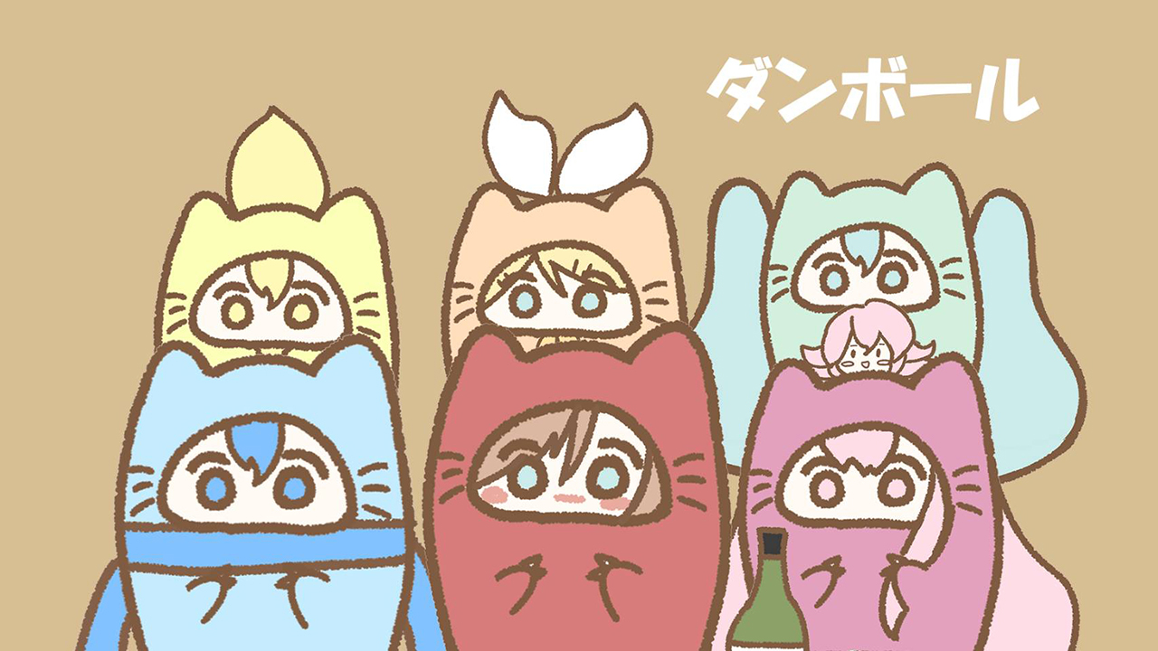 クリエイタークロス ダンボール | ニコニコ超会議2026 公式サイト