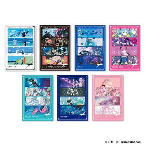 超絵師展 ポストカードセットD