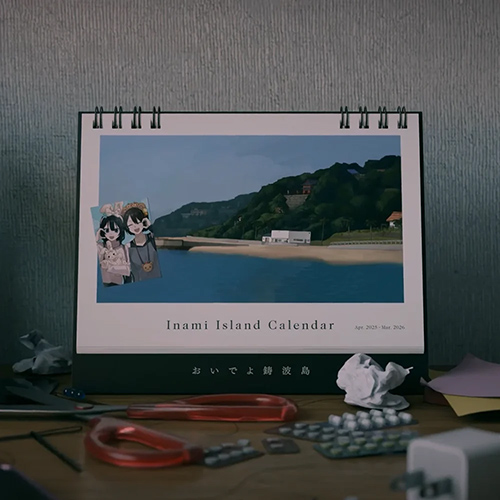 人のカレンダー