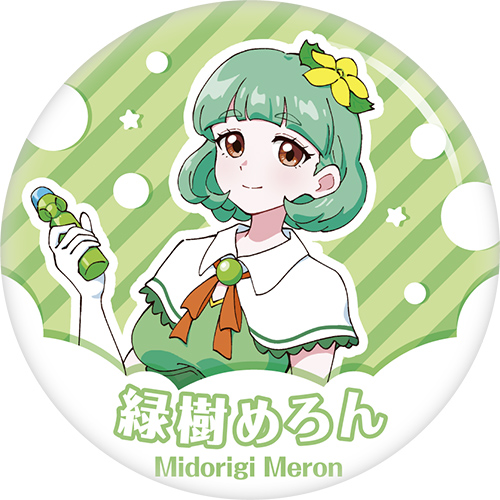 缶バッジ　緑樹めろん