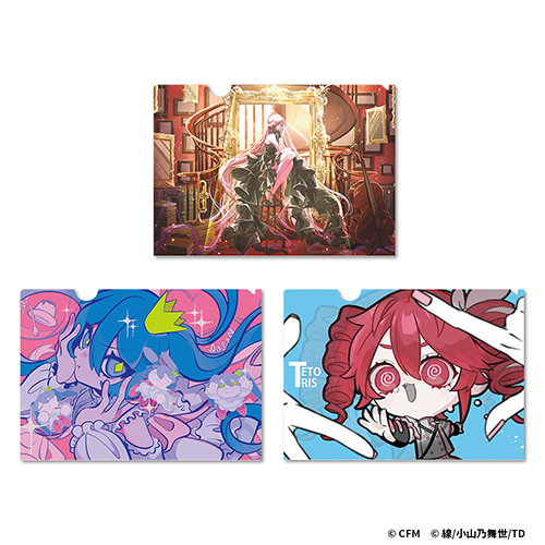 超絵師展 クリアファイルセットB