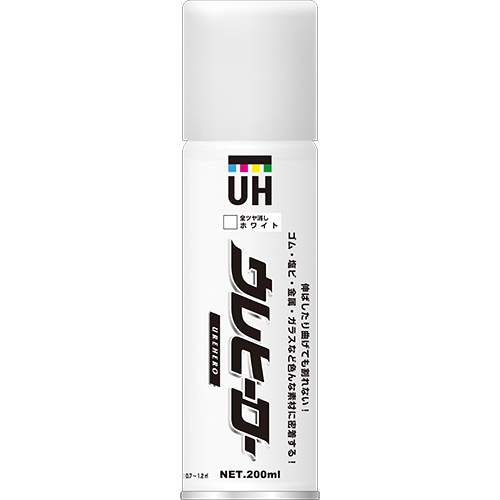 ウレヒーロースプレーホワイト（全ツヤ消し）200ml