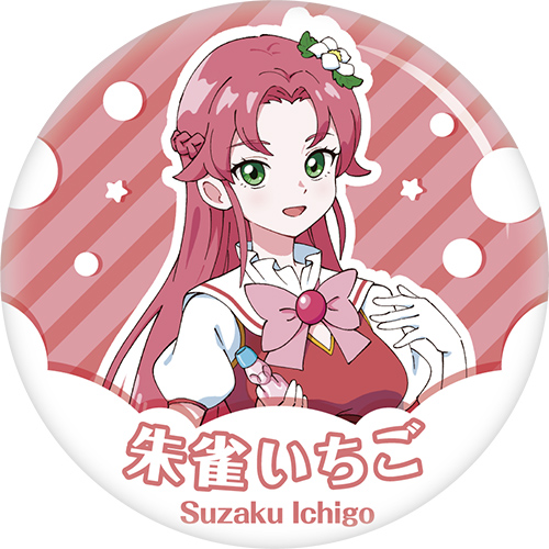 缶バッジ　朱雀いちご