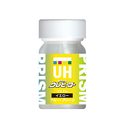 ウレヒーロープリズムイエロー/ブルー/グリーン15ml