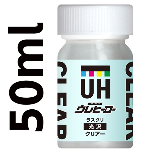 ウレヒーローラスクリクリヤー（無色透明）50ml