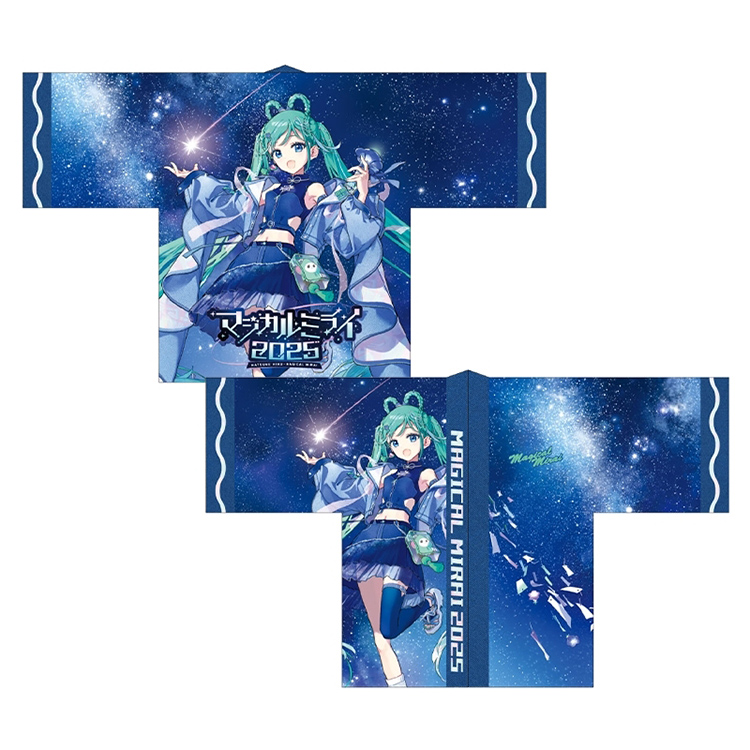 マジカルミライ 2025 ハッピ　メインビジュアル ver.