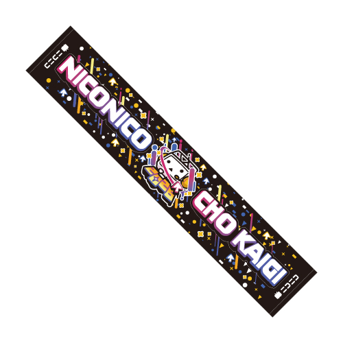 シンボルマークタオル