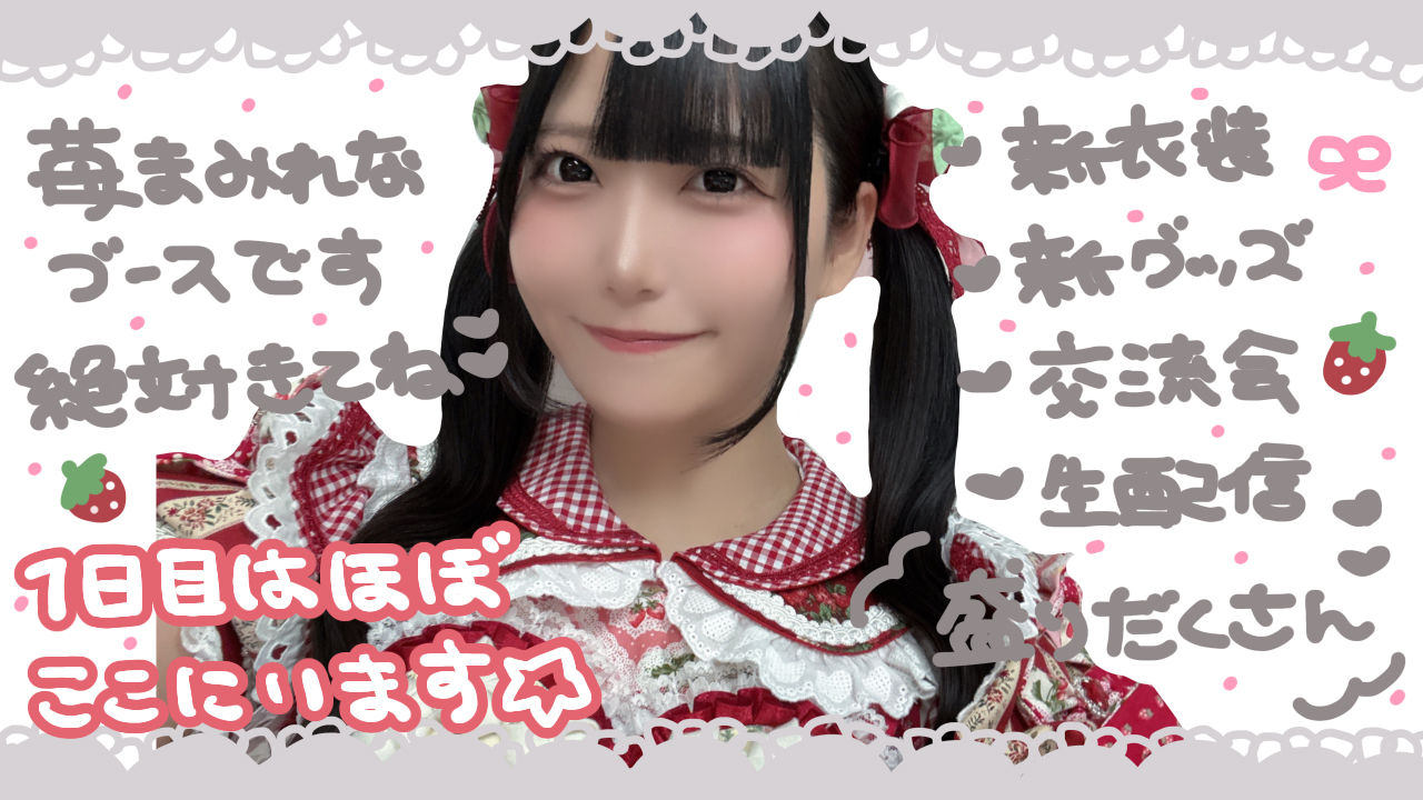 贅肉ちゃん