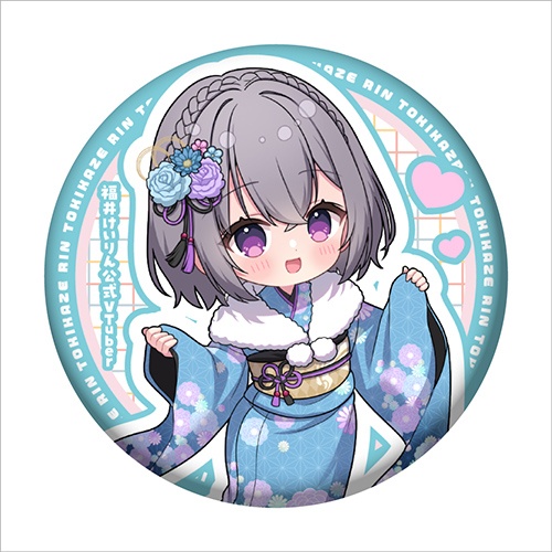 時風リン振袖イラスト缶バッジ