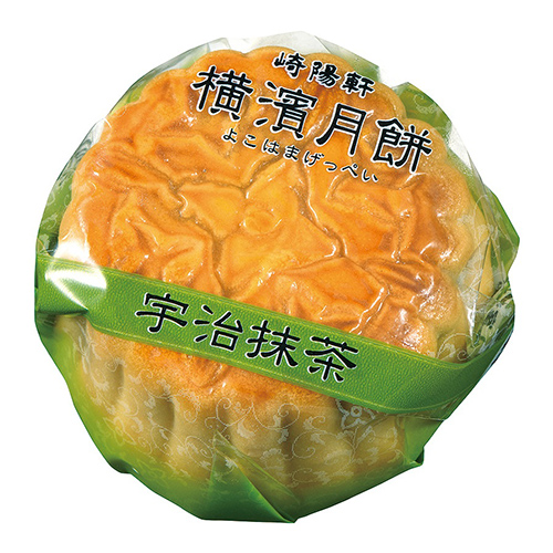 横濱月餅　抹茶